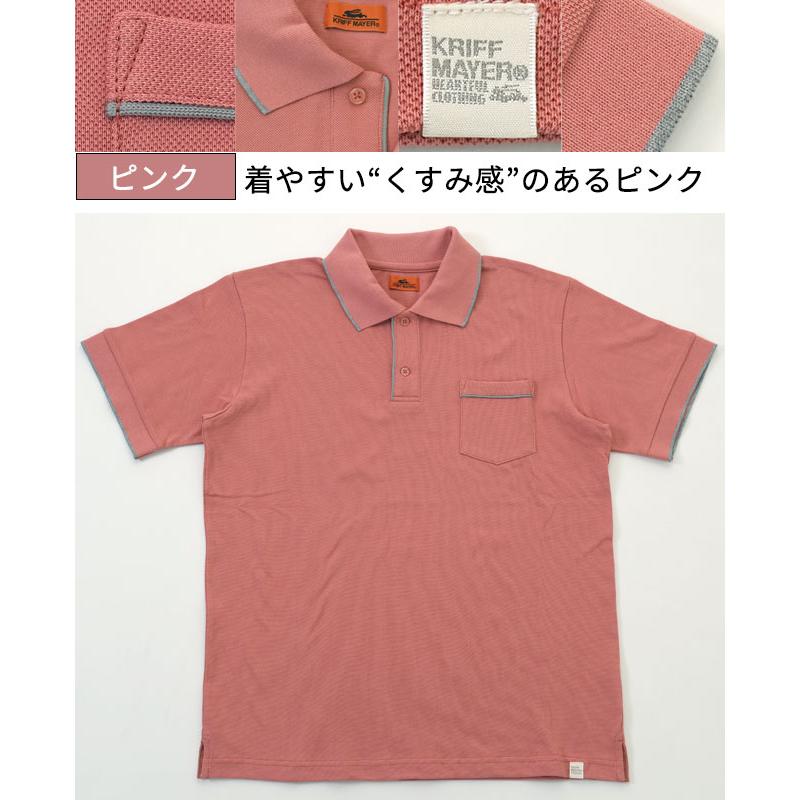 クリフメイヤー KRIFF MAYER パイピング リブライン襟 ポロシャツ メンズ 父の日 プレゼント ギフト 半袖 ポロ 接触冷感 カノコ 綿 クールビズ | KRIFF MAYER | 20
