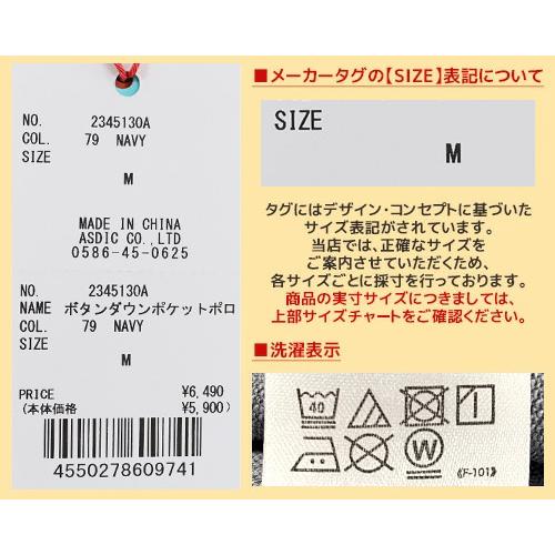クリフメイヤー KRIFF MAYER パイピング リブライン襟 ポロシャツ メンズ 父の日 プレゼント ギフト 半袖 ポロ 接触冷感 カノコ 綿 クールビズ | KRIFF MAYER | 27