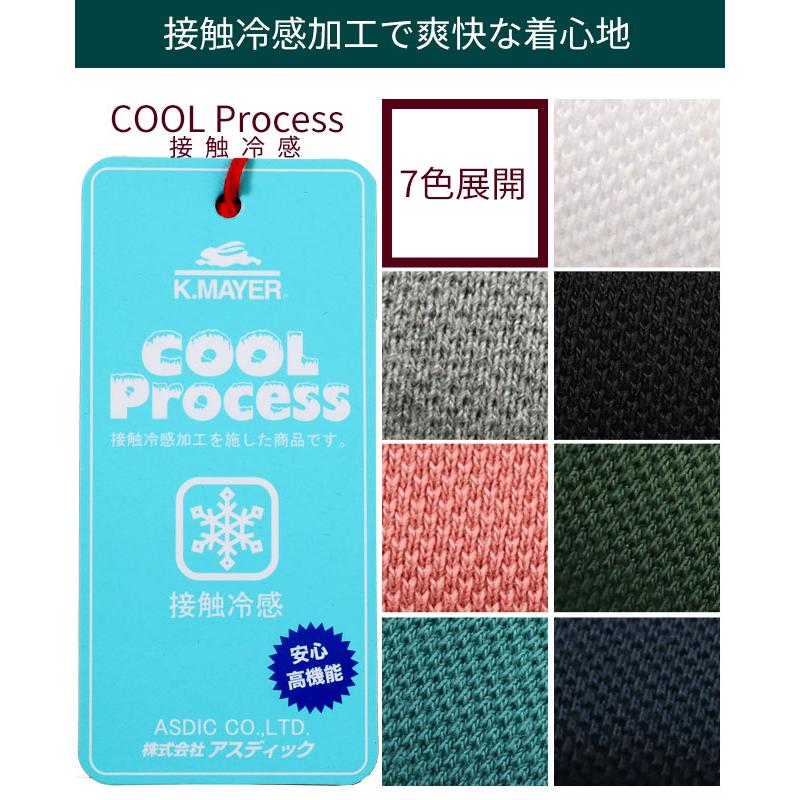クリフメイヤー KRIFF MAYER パイピング リブライン襟 ポロシャツ メンズ 父の日 プレゼント ギフト 半袖 ポロ 接触冷感 カノコ 綿 クールビズ | KRIFF MAYER | 13