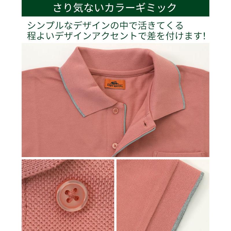 クリフメイヤー KRIFF MAYER パイピング リブライン襟 ポロシャツ メンズ 父の日 プレゼント ギフト 半袖 ポロ 接触冷感 カノコ 綿 クールビズ | KRIFF MAYER | 15