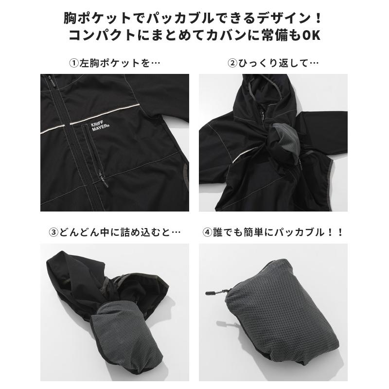 クリフメイヤー KRIFF MAYER メンズ ユニセックス パーカー 撥水 防汚 長袖 ライトアウター 羽織り 撥水 防汚 羽織り 夏 さらさらエアーパッカブルジャケット | KRIFF MAYER | 18