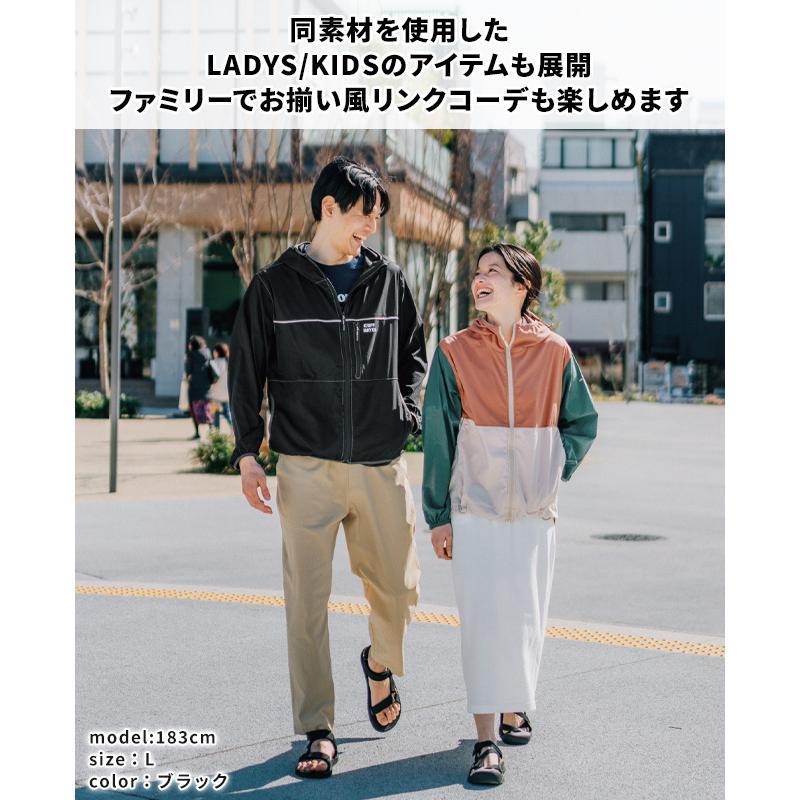 クリフメイヤー KRIFF MAYER メンズ ユニセックス パーカー 撥水 防汚 長袖 ライトアウター 羽織り 撥水 防汚 羽織り 夏 さらさらエアーパッカブルジャケット | KRIFF MAYER | 08