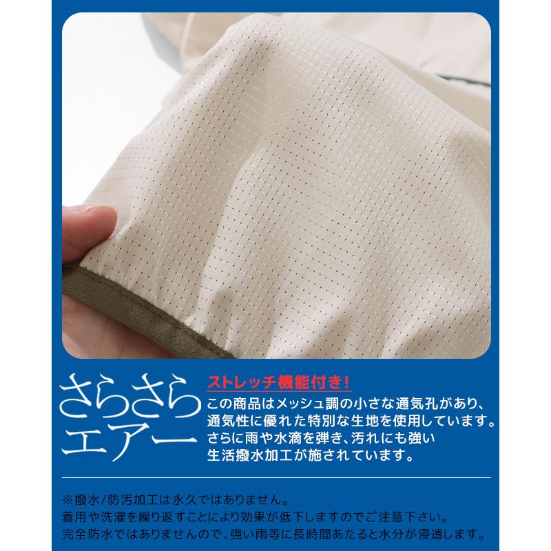 クリフメイヤー KRIFF MAYER メンズ ユニセックス パーカー 撥水 防汚 長袖 ライトアウター 羽織り 撥水 防汚 羽織り 夏 さらさらエアーパッカブルジャケット | KRIFF MAYER | 14