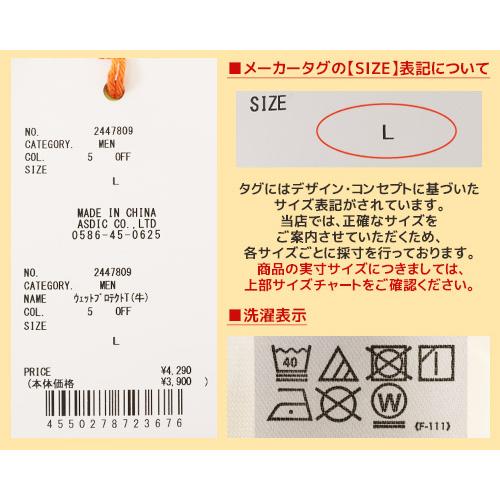 クリフメイヤー KRIFF MAYER メンズ ユニセックス 半袖 Tシャツ バックプリント アニマル 汗染み防止 撥水防汚 カジュアル アメカジ ウェットプロテクト T 牛 | KRIFF MAYER | 26