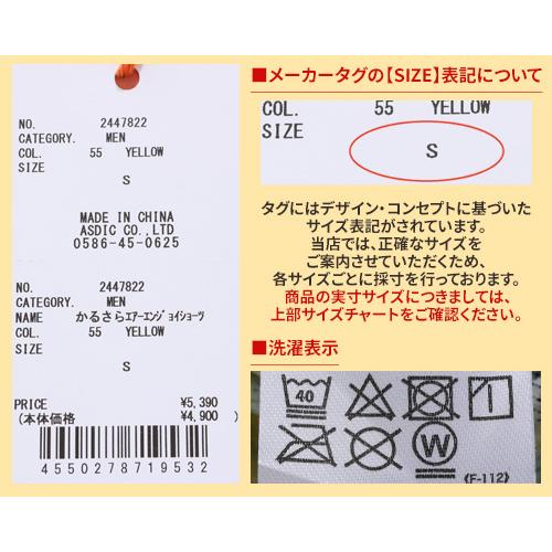 クリフメイヤー KRIFF MAYER メンズ レディース ユニセックス ボトムス ショートパンツ 短パン 膝上丈 総柄 ストレッチ かるさらエアーエンジョイショーツ | KRIFF MAYER | 22