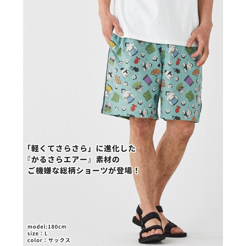 クリフメイヤー KRIFF MAYER メンズ レディース ユニセックス ボトムス ショートパンツ 短パン 膝上丈 総柄 ストレッチ かるさらエアーエンジョイショーツ | KRIFF MAYER | 05