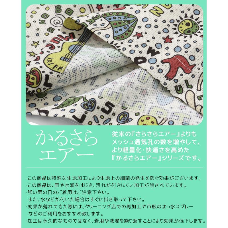 クリフメイヤー KRIFF MAYER メンズ レディース ユニセックス ボトムス ショートパンツ 短パン 膝上丈 総柄 ストレッチ かるさらエアーエンジョイショーツ | KRIFF MAYER | 12