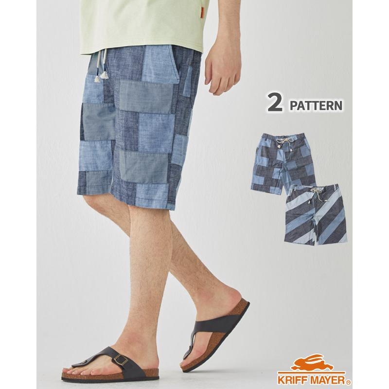 クリフメイヤー KRIFF MAYER メンズ ボトムス ショートパンツ 短パン イージーパンツ ハーフ 膝丈 コットン100% ウエストゴム デニム パッチワーク ショーツ | KRIFF MAYER