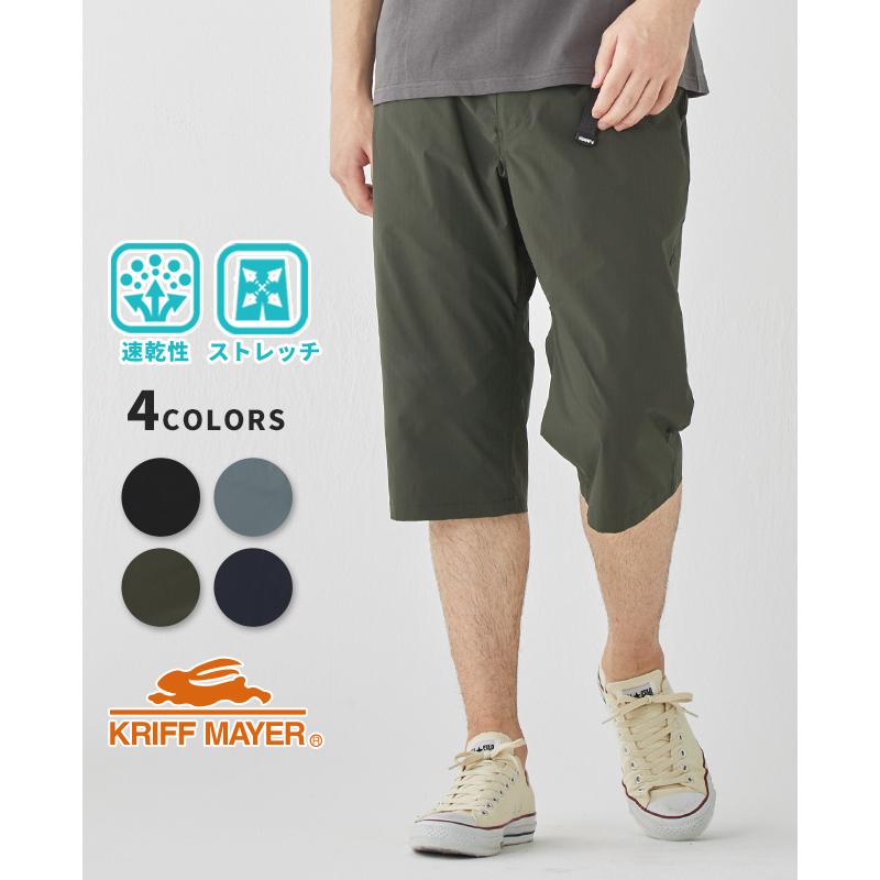 クリフメイヤー KRIFF MAYER メンズ ボトムス 7分丈 半端丈 膝下 ひざ下 クライミングパンツ ウエストゴム 無地 SORONAサラノビクライミングクロップドパンツ | KRIFF MAYER