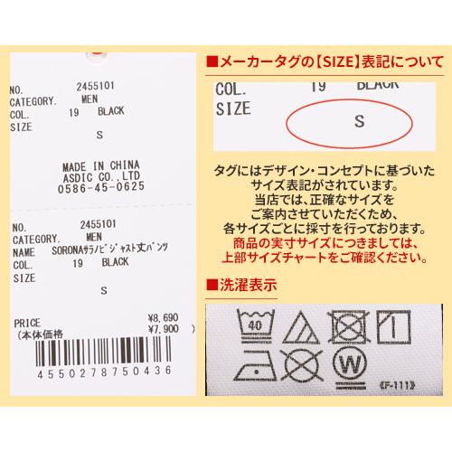 クリフメイヤー KRIFF MAYER メンズ ボトムス ロングパンツ イージーパンツ テーパード 軽い 涼しい ストレッチ 無地 夏 秋 SORONAサラノビジャスト丈パンツ | KRIFF MAYER | 24