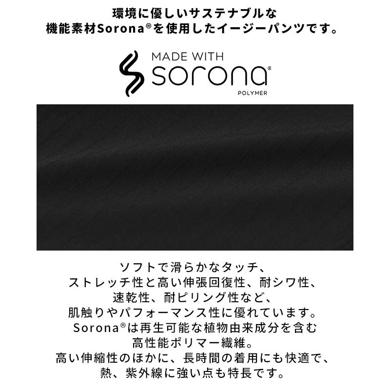 クリフメイヤー KRIFF MAYER メンズ ボトムス ロングパンツ イージーパンツ テーパード 軽い 涼しい ストレッチ 無地 夏 秋 SORONAサラノビジャスト丈パンツ | KRIFF MAYER | 12