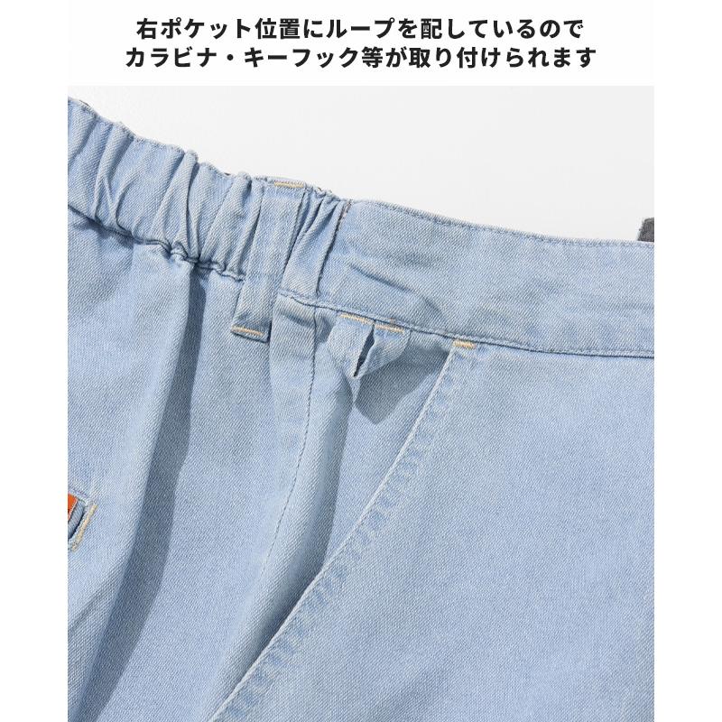 クリフメイヤー KRIFF MAYER メンズ ボトムス ロングパンツ イージーパンツ スラックス型 涼しい ストレッチ ウエストゴム 夏 秋 接触冷感デニムタックパンツ | KRIFF MAYER | 13