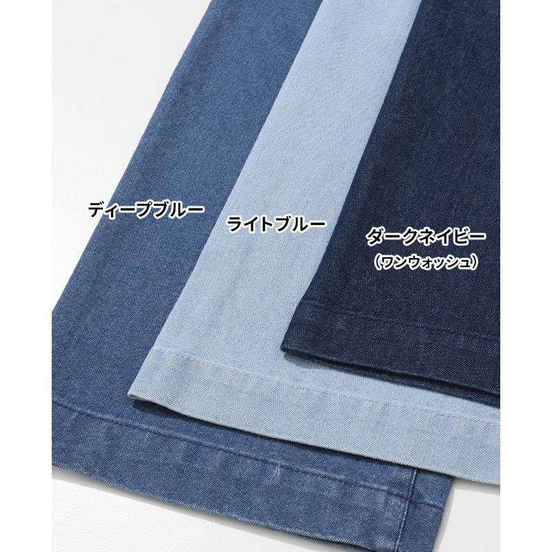 クリフメイヤー KRIFF MAYER メンズ ボトムス ロングパンツ イージーパンツ スラックス型 涼しい ストレッチ ウエストゴム 夏 秋 接触冷感デニムタックパンツ | KRIFF MAYER | 18