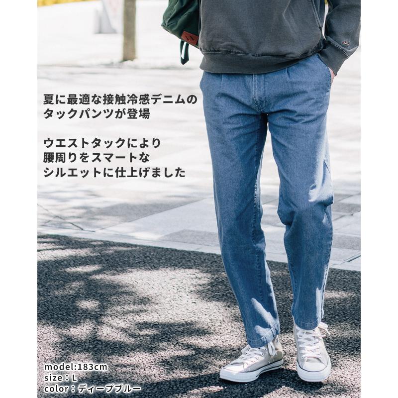 クリフメイヤー KRIFF MAYER メンズ ボトムス ロングパンツ イージーパンツ スラックス型 涼しい ストレッチ ウエストゴム 夏 秋 接触冷感デニムタックパンツ | KRIFF MAYER | 04
