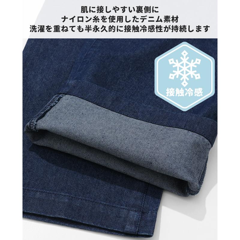 クリフメイヤー KRIFF MAYER メンズ ボトムス ロングパンツ イージーパンツ スラックス型 涼しい ストレッチ ウエストゴム 夏 秋 接触冷感デニムタックパンツ | KRIFF MAYER | 09