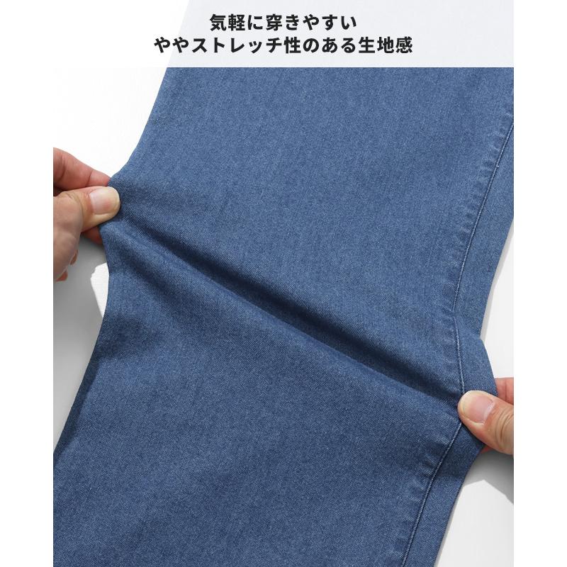 クリフメイヤー KRIFF MAYER メンズ ボトムス ロングパンツ イージーパンツ スラックス型 涼しい ストレッチ ウエストゴム 夏 秋 接触冷感デニムタックパンツ | KRIFF MAYER | 10