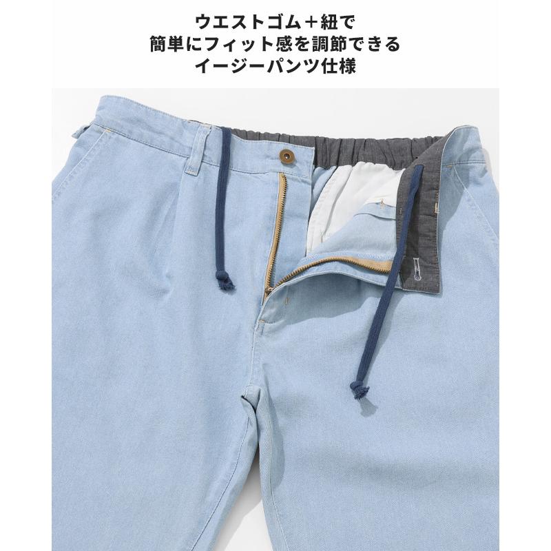 クリフメイヤー KRIFF MAYER メンズ ボトムス ロングパンツ イージーパンツ スラックス型 涼しい ストレッチ ウエストゴム 夏 秋 接触冷感デニムタックパンツ | KRIFF MAYER | 11