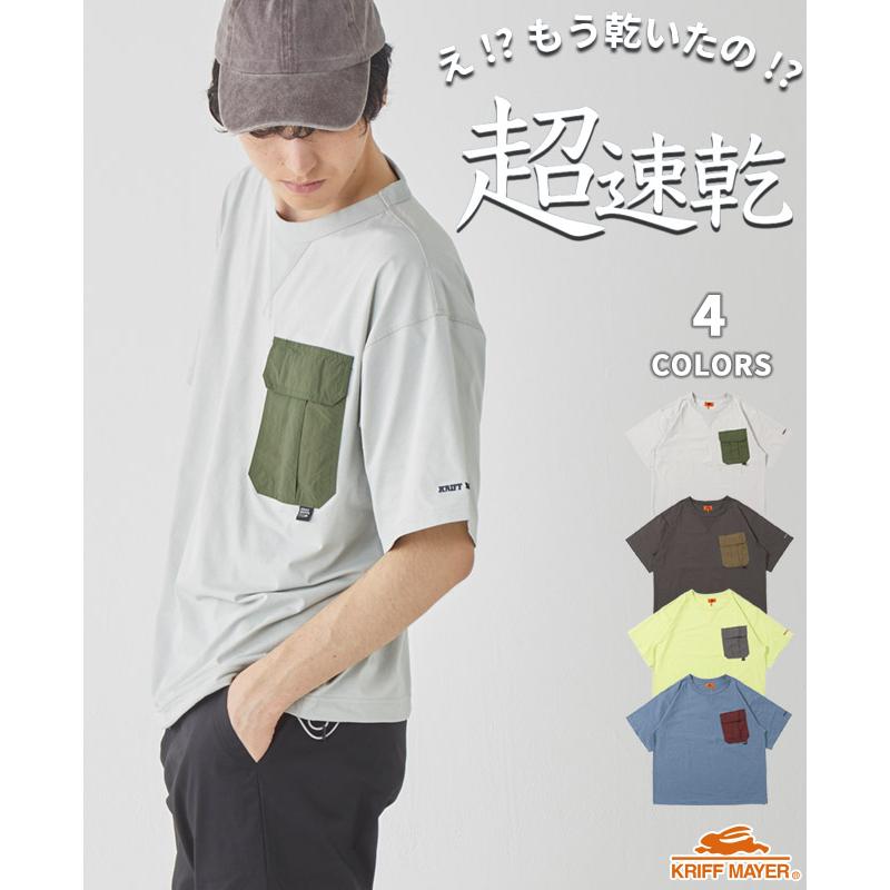 ★未着用★クリープハイプ　サイン入り　Tシャツ　Mサイズ ☆未着用☆クリープハイプ サイン入り Tシャツ Mサイズ 商品一覧ページ