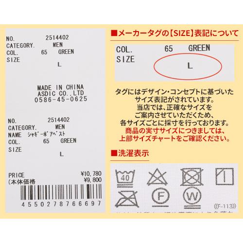 クリフメイヤー KRIFF MAYER メンズ ユニセックス ベスト アウター ボアフリース ハイネック スタンドネック アウトドア 防寒 秋 冬 シャギーボアベスト | KRIFF MAYER | 26