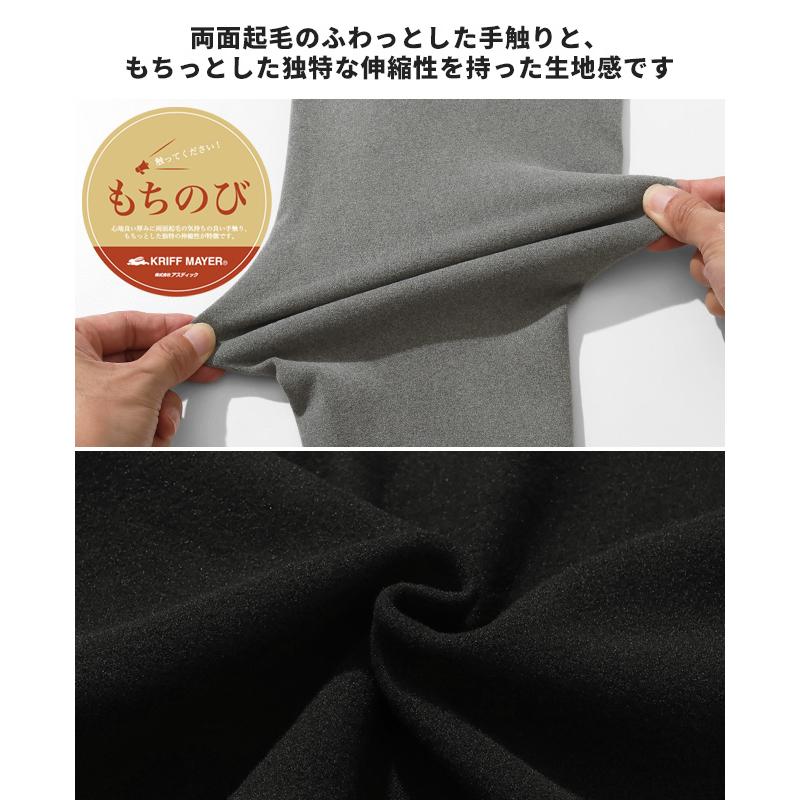 クリフメイヤー KRIFF MAYER メンズ ユニセックス 長袖 Tシャツ 微起毛 クルーネック ブランドロゴ プリント 暖かい ストレッチ 秋 冬 もちのび ロゴ ロンT | KRIFF MAYER | 14