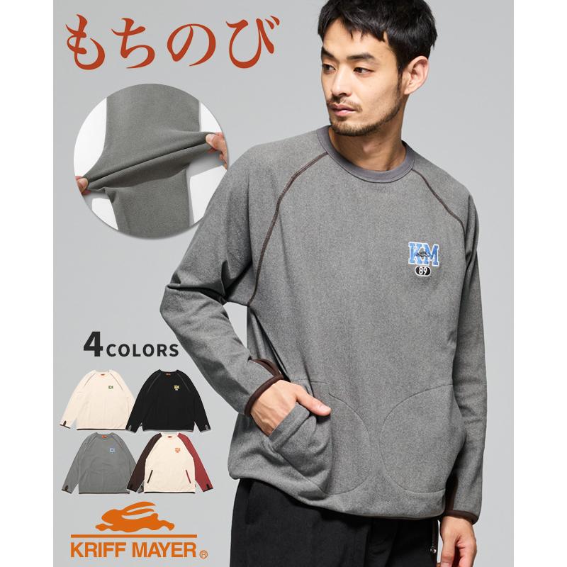クリフメイヤー KRIFF MAYER メンズ ユニセックス 長袖 Tシャツ ラグランスリーブ クルーネック インナー ワンポイント ロゴ 刺繍 秋 春 もちのびデザインロンT | KRIFF MAYER