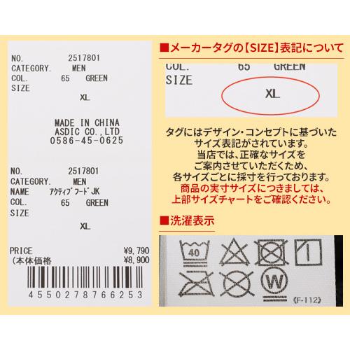 クリフメイヤー KRIFF MAYER メンズ ユニセックス ライトアウター マウンテンパーカー マンパ 撥水 裏フリース 秋 冬 春 アクティブフードジャケット | KRIFF MAYER | 25