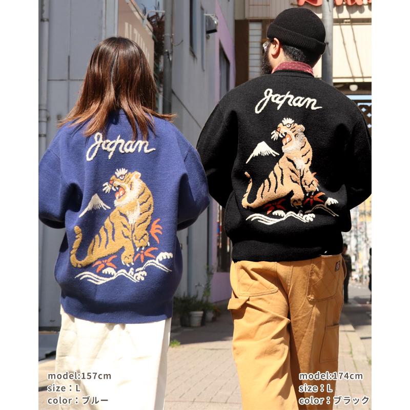 クリフメイヤー KRIFF MAYER メンズ ユニセックス トップス レディース スーベニア 家庭洗濯可 カジュアル アメカジ もちのび ニット カーデ 虎 | KRIFF MAYER | 14