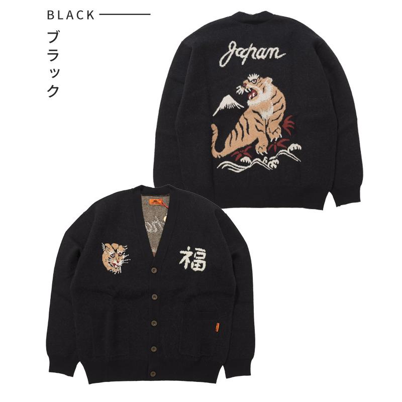 クリフメイヤー KRIFF MAYER メンズ ユニセックス トップス レディース スーベニア 家庭洗濯可 カジュアル アメカジ もちのび ニット カーデ 虎 | KRIFF MAYER | 19
