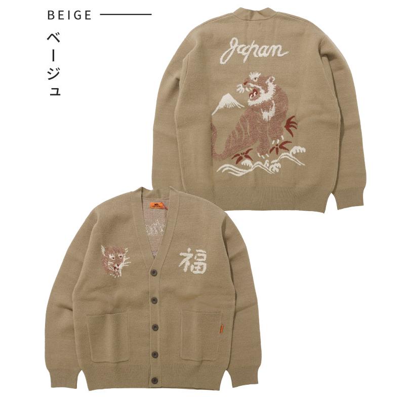 クリフメイヤー KRIFF MAYER メンズ ユニセックス トップス レディース スーベニア 家庭洗濯可 カジュアル アメカジ もちのび ニット カーデ 虎 | KRIFF MAYER | 20