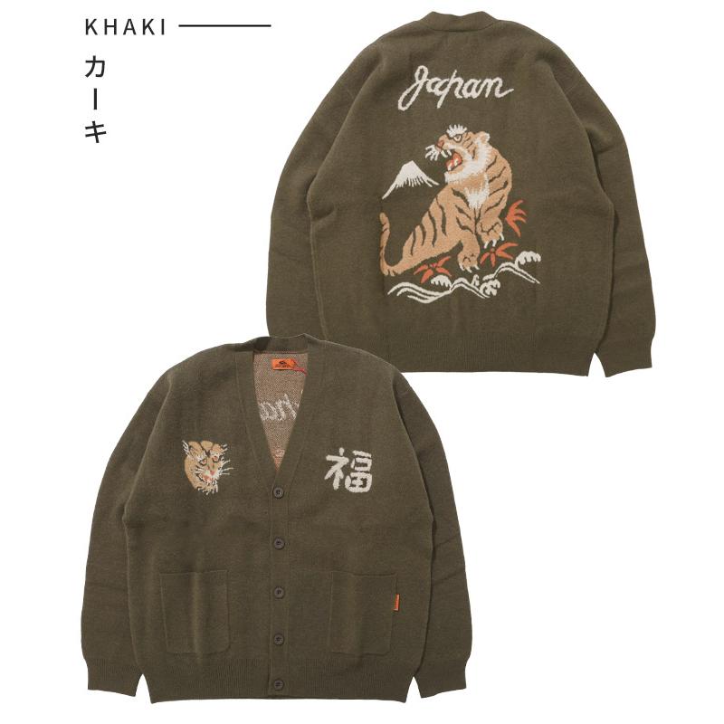 クリフメイヤー KRIFF MAYER メンズ ユニセックス トップス レディース スーベニア 家庭洗濯可 カジュアル アメカジ もちのび ニット カーデ 虎 | KRIFF MAYER | 21