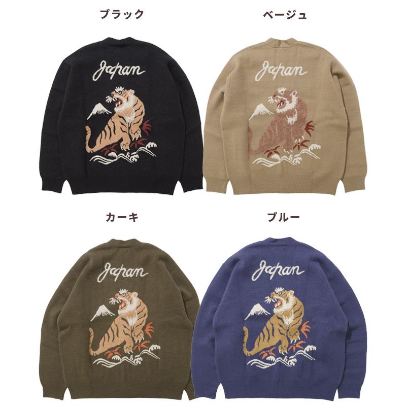クリフメイヤー KRIFF MAYER メンズ ユニセックス トップス レディース スーベニア 家庭洗濯可 カジュアル アメカジ もちのび ニット カーデ 虎 | KRIFF MAYER | 23