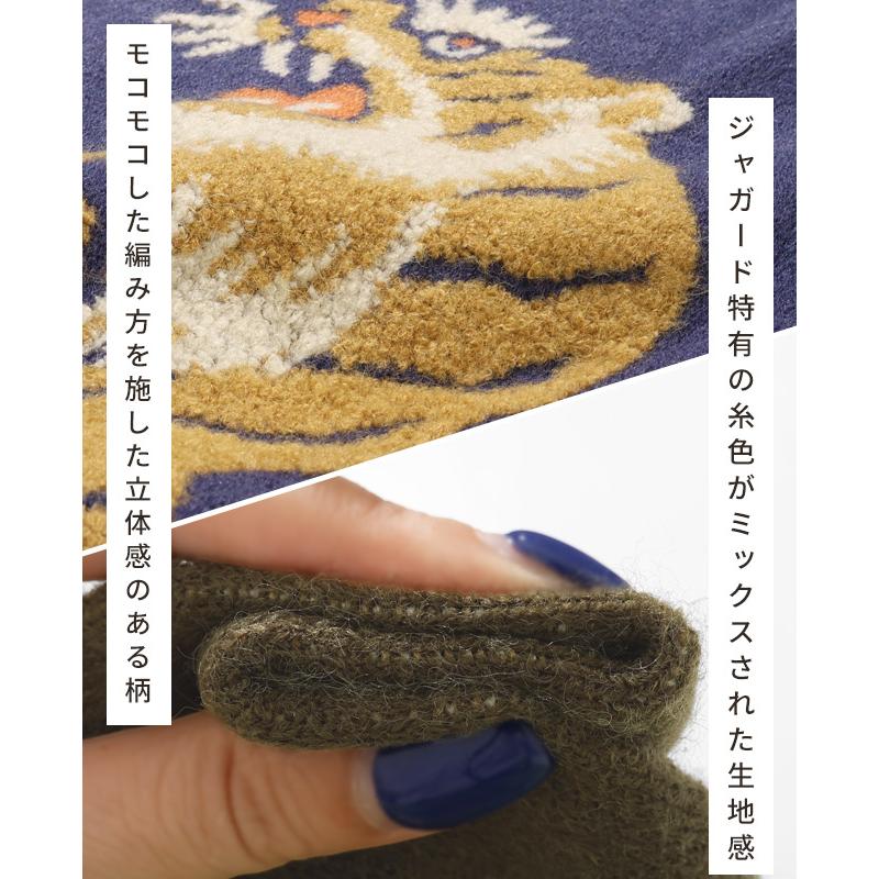 クリフメイヤー KRIFF MAYER メンズ ユニセックス トップス レディース スーベニア 家庭洗濯可 カジュアル アメカジ もちのび ニット カーデ 虎 | KRIFF MAYER | 08