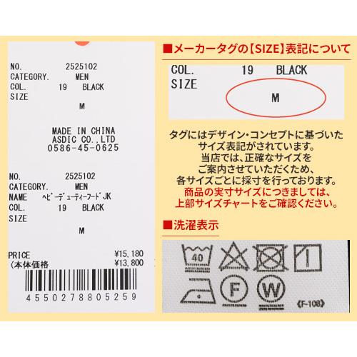 クリフメイヤー KRIFF MAYER メンズ ユニセックス アウター ブルゾン ダックジャケット 中綿入り フーディー 防寒 秋 冬 ヘビーデューティーフードジャケット | KRIFF MAYER | 20