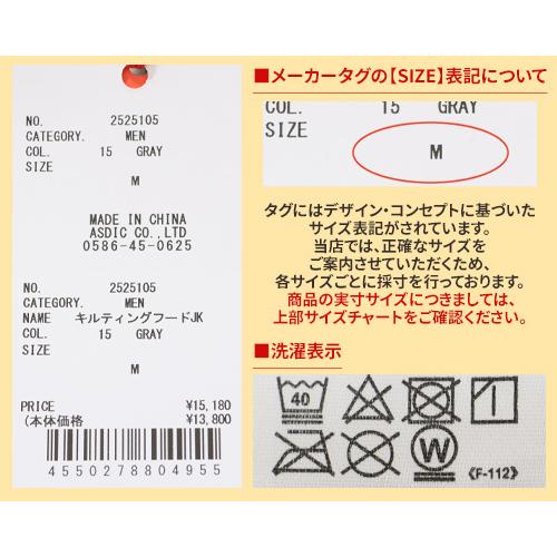 クリフメイヤー KRIFF MAYER メンズ ユニセックス アウター キルト ブルゾン フーディー 中綿入り ミリタリー アメカジ 秋 冬 キルティングフードジャケット | KRIFF MAYER | 21