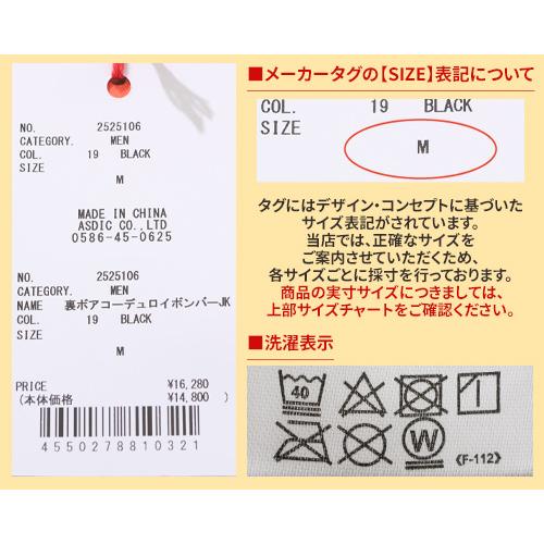 クリフメイヤー KRIFF MAYER メンズ ユニセックス アウター ブルゾン 裏起毛 シープボア 背中刺繍 裏地付き 秋 冬 裏ボアコーデュロイボンバージャケット | KRIFF MAYER | 23