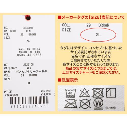 クリフメイヤー KRIFF MAYER メンズ ユニセックス アウター シープボア フード付き フーディー 裏地付き フルジップ 秋 冬 ボアミリタリーフードジャケット | KRIFF MAYER | 21