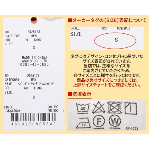クリフメイヤー KRIFF MAYER メンズ ボトムス ロングパンツ フルレングス ワイドパンツ ウエストゴム イージーパンツ ヘビーデューティーダブルニーパンツ | KRIFF MAYER | 20