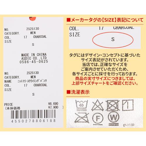 クリフメイヤー KRIFF MAYER メンズ ボトムス ロングパンツ テーパード 暖かい 裏起毛 防寒 ウエストゴム ベルト付き ニットフリースクライミングパンツ | KRIFF MAYER | 18