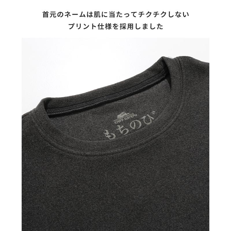 クリフメイヤー KRIFF MAYER メンズ レディース ユニセックス 長袖 Tシャツ ロンT 暖かい 無地 ストレッチ 防寒 微起毛 もちのび クルーネック インナー | KRIFF MAYER | 16