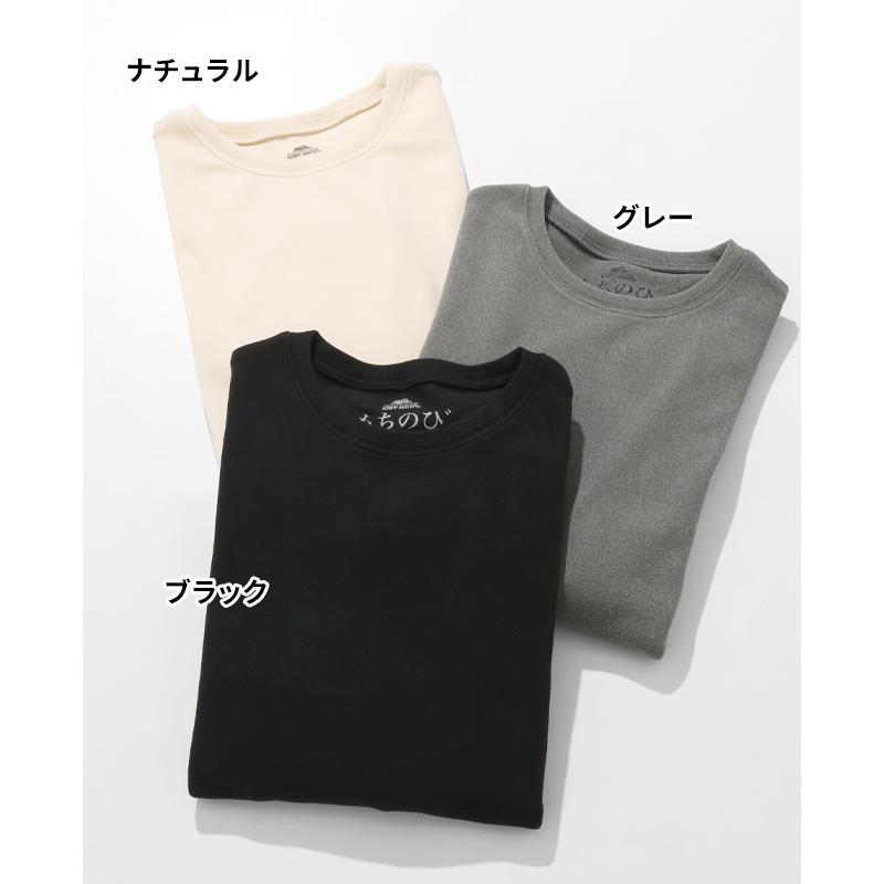 クリフメイヤー KRIFF MAYER メンズ レディース ユニセックス Tシャツ ロンT 暖かい 無地 ストレッチ 防寒 秋 冬 もちのび クルーネック インナー 長袖 | KRIFF MAYER | 19