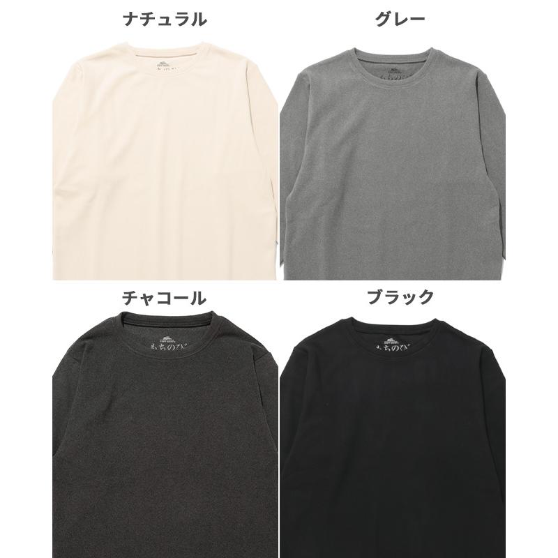 クリフメイヤー KRIFF MAYER メンズ レディース ユニセックス 長袖 Tシャツ ロンT 暖かい 無地 ストレッチ 防寒 微起毛 もちのび クルーネック インナー | KRIFF MAYER | 23