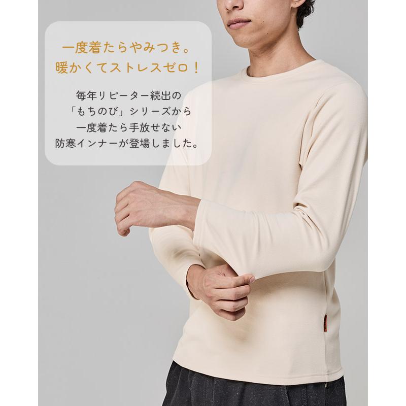 クリフメイヤー KRIFF MAYER メンズ レディース ユニセックス 長袖 Tシャツ ロンT 暖かい 無地 ストレッチ 防寒 微起毛 もちのび クルーネック インナー | KRIFF MAYER | 05