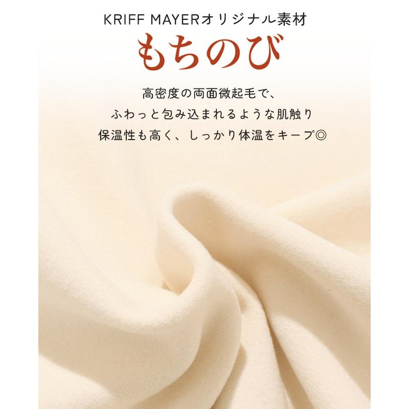 クリフメイヤー KRIFF MAYER メンズ レディース ユニセックス 長袖 Tシャツ ロンT 暖かい 無地 ストレッチ 防寒 微起毛 もちのび クルーネック インナー | KRIFF MAYER | 06