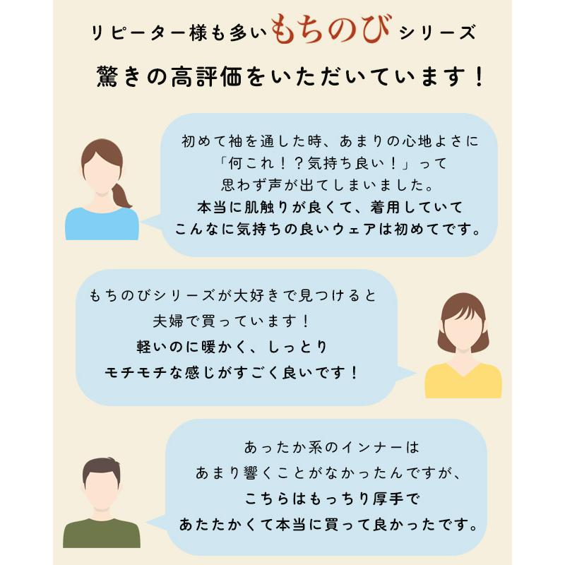 クリフメイヤー KRIFF MAYER メンズ レディース ユニセックス 長袖 Tシャツ ロンT 暖かい 無地 ストレッチ 防寒 微起毛 もちのび クルーネック インナー | KRIFF MAYER | 09