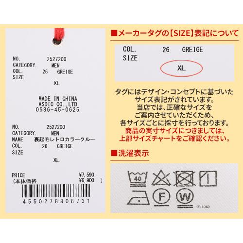 クリフメイヤー KRIFF MAYER メンズ ユニセックス 長袖 スウェット 刺繍 ドローコード 2025FW 裏起毛 レトロカラー クルー | KRIFF MAYER Lady's Collection | 22