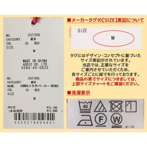 クリフメイヤー KRIFF MAYER メンズ ユニセックス スウェット 裏起毛 ホンダ バイク ピグメント カジュアル アメカジ HONDA コラボ パーカー WING | KRIFF MAYER | 24