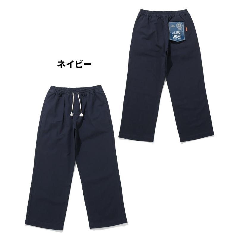 クリフメイヤー KRIFF MAYER メンズ ボトムス ロングパンツ フルレングス シェフパンツ タックパンツ ウエストゴム イージーパンツ 3つ星シェフタフパンツ | KRIFF MAYER | 21