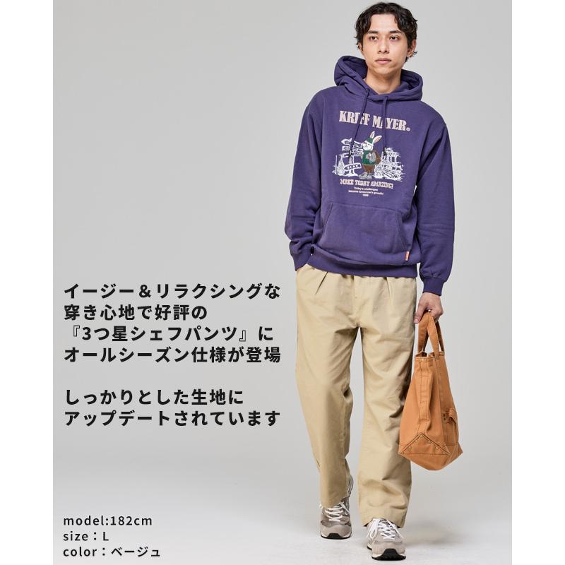 クリフメイヤー KRIFF MAYER メンズ ボトムス ロングパンツ フルレングス シェフパンツ タックパンツ ウエストゴム イージーパンツ 3つ星シェフタフパンツ | KRIFF MAYER | 05