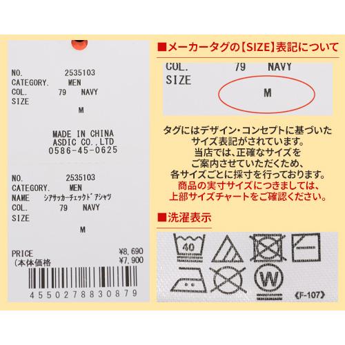 クリフメイヤー KRIFF MAYER メンズ ユニセックス 長袖 チェックシャツ レギュラーカラー カジュアル ストリート 春 夏 シアサッカーチェックドアシャツ | KRIFF MAYER | 22