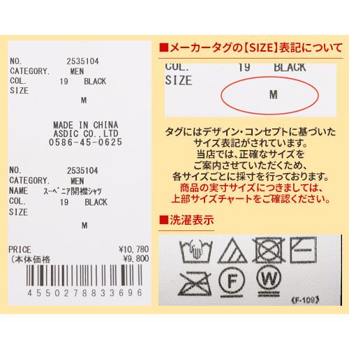 クリフメイヤー KRIFF MAYER メンズ ユニセックス オープンカラー 長袖シャツ プリント 刺繍 開襟 アメカジ ヴィンテージ風 春 秋 スーベニア開襟シャツ | KRIFF MAYER | 20